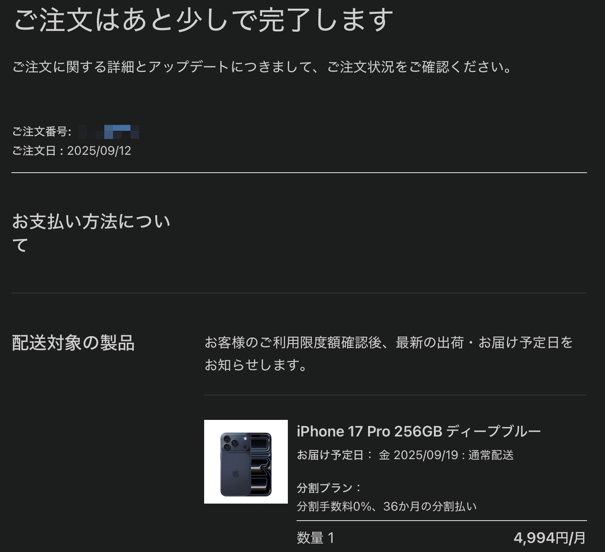 8購入前はコメントお願いします 横浜銀行を騙ったフィッシング詐欺に注意(2) | E Flat B倉庫 Blog