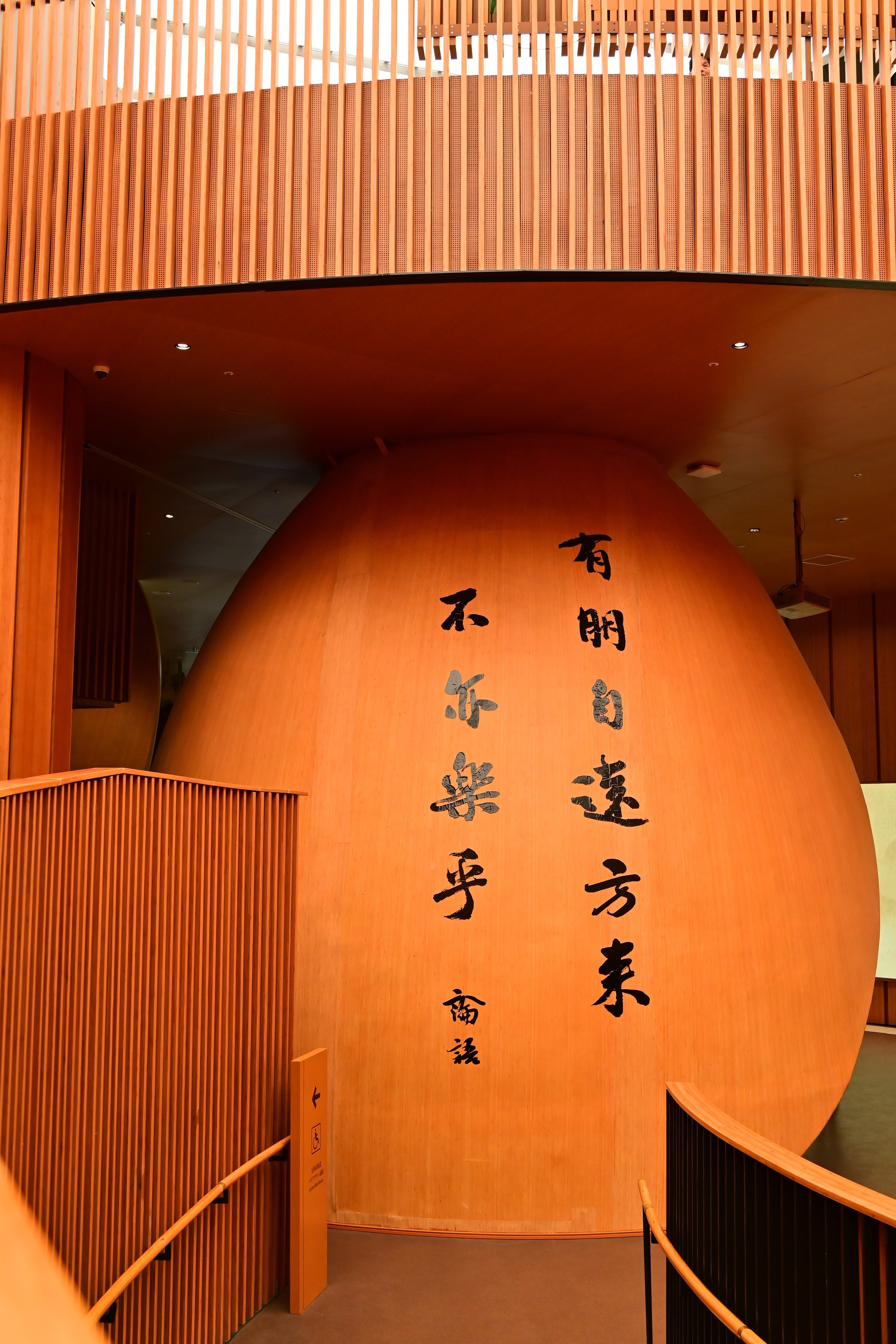 大阪万博！中国館へダッシュ！｜内藤てんちょー@ふらりと中国行く人