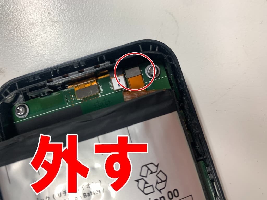 液晶＋バッテリー 液晶＋バッテリー＋USB-C 交換 楽天市場】BC-DC6-U / BC-DC6-E / BC-DC6-J / BC-DC6 ライカ