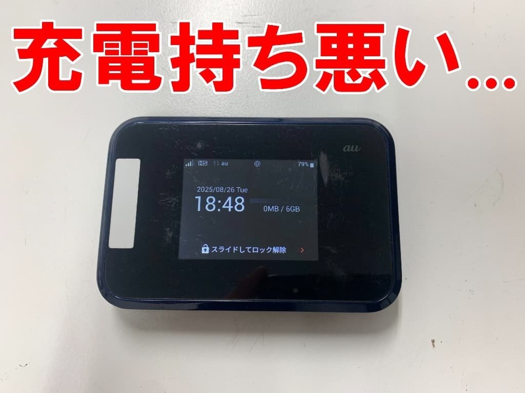 液晶＋バッテリー 液晶＋バッテリー＋USB-C 交換 楽天市場】バッテリーチェッカー ソケット カーメイト CT784