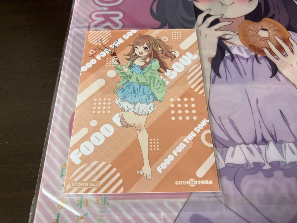 ひみこひめページ ひびめしの人気が放送終了後も伸びてる…？｜無糖こむぎ