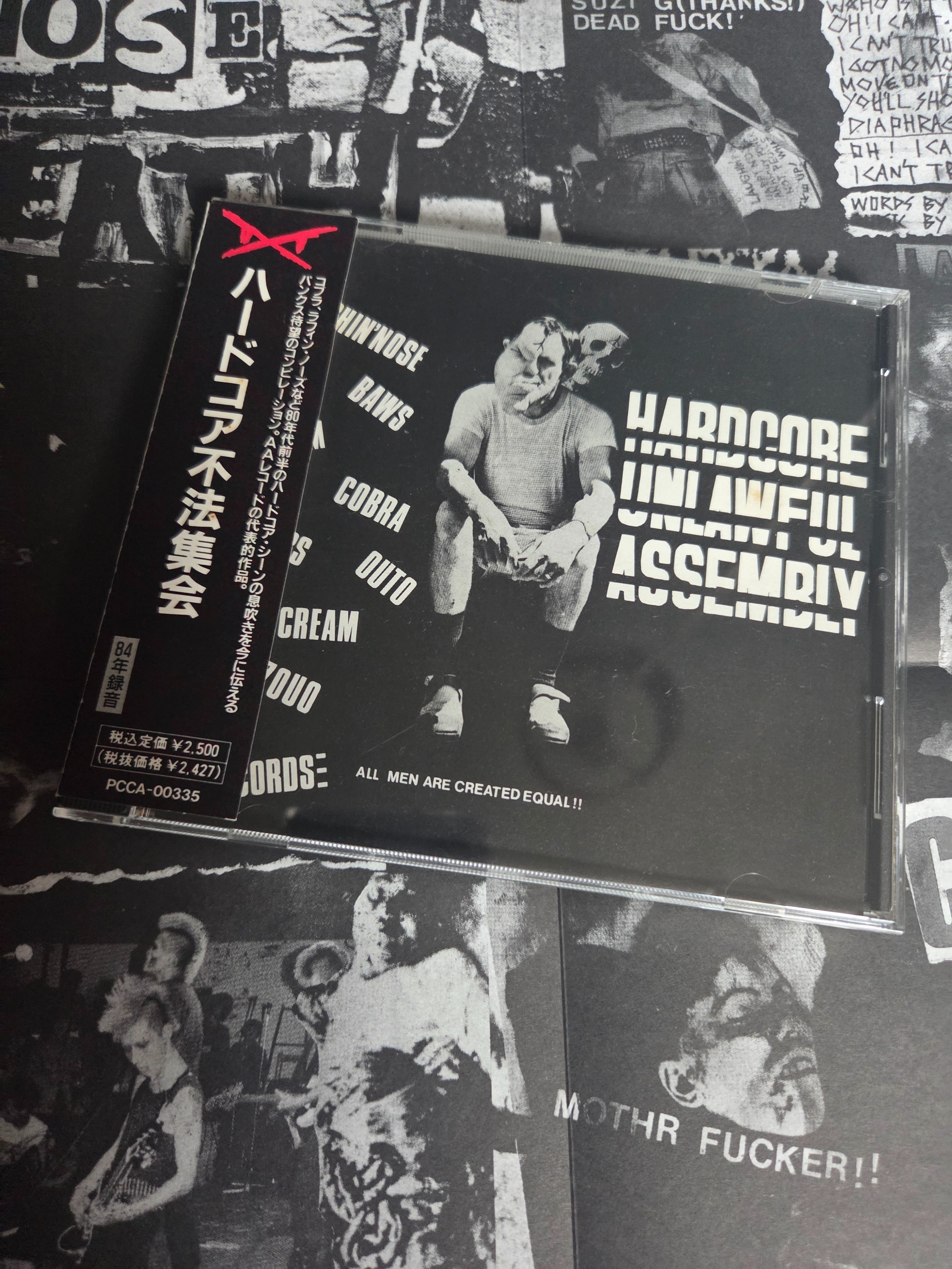 ハードコア不法集会　ポスタージャケット　アナログ Amazon.co.jp: LPハードコア不法集会[オリジナル盤:ポスター