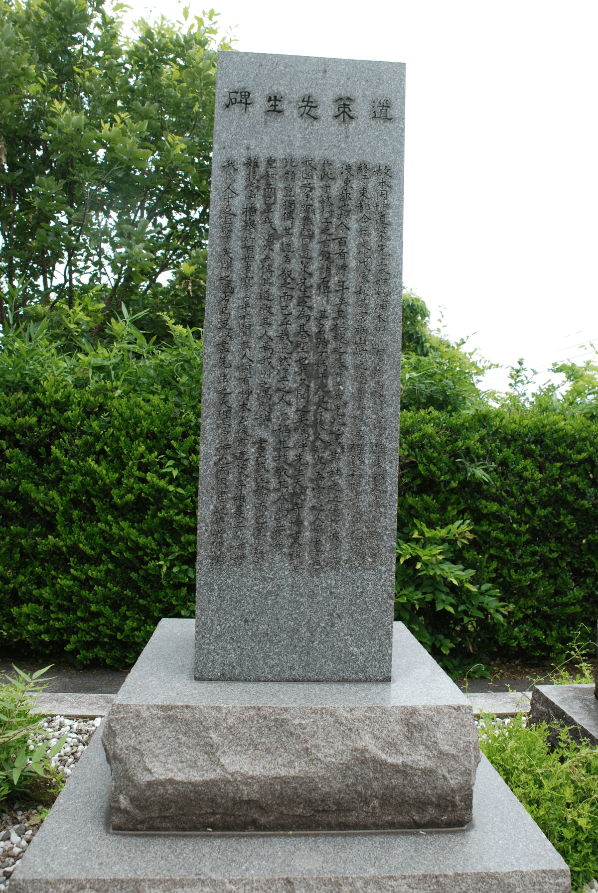 道策全集　日本棋院　全5巻　囲碁　打碁集 道策全集 全4巻+別巻1巻 全5巻揃 日本棋院