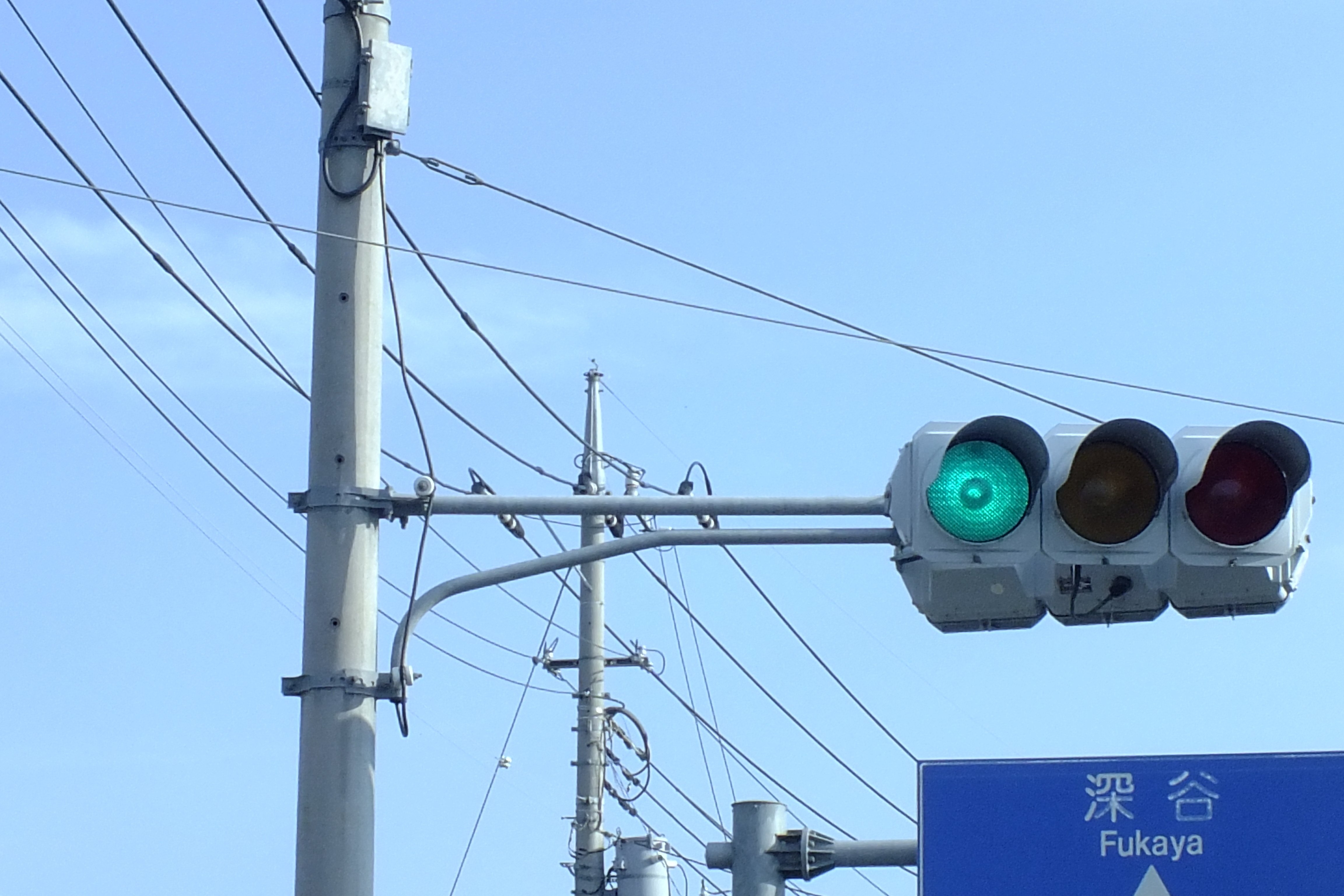 鉄道信号機 太田-135】太田市尾島町にある8基の日信セパブツブツレンズ300