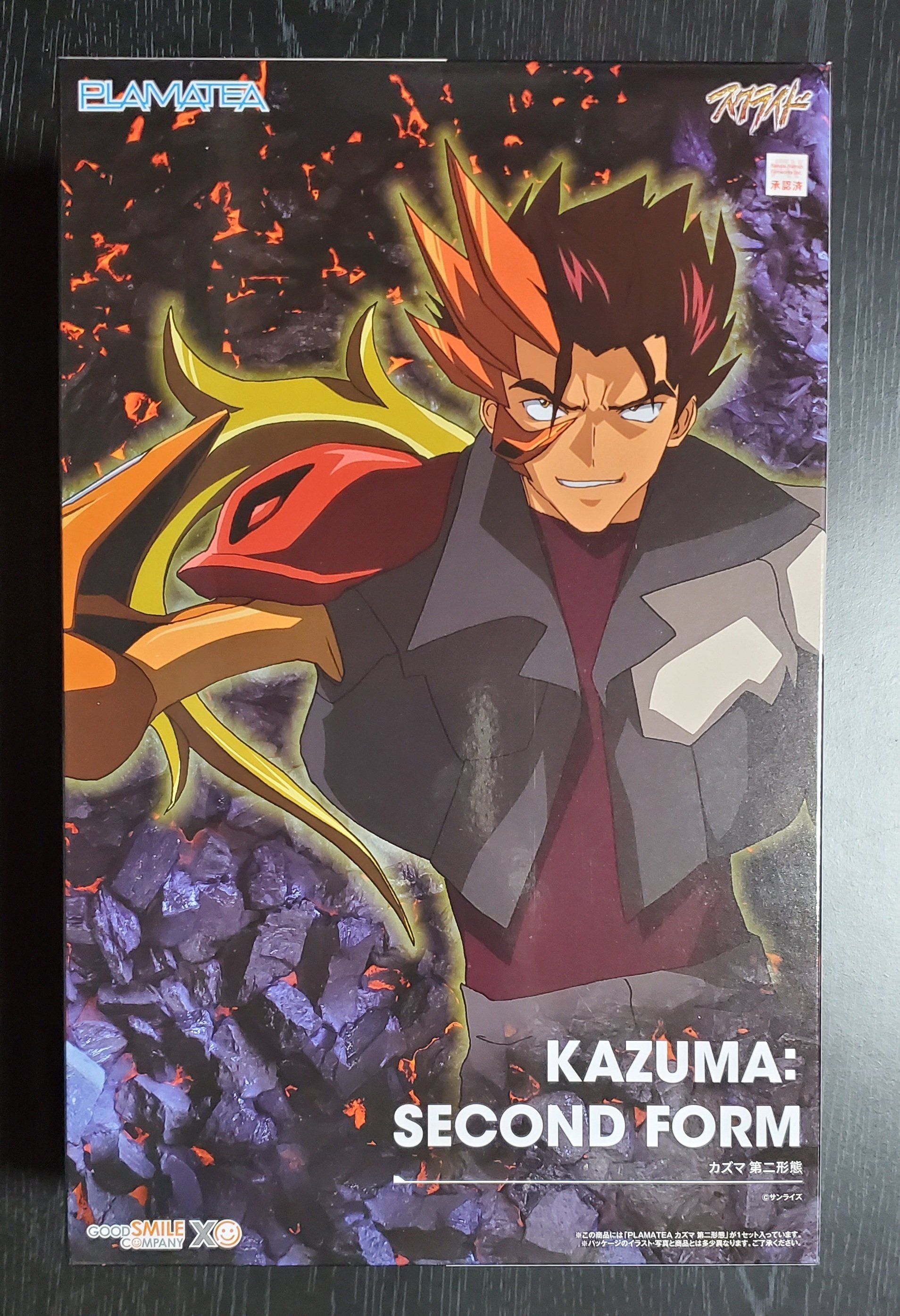 カズマ　(シェルブリッド第二形態) プロモ 男の義務教育！熱血アニメ「スクライド」より、カズマがシェル