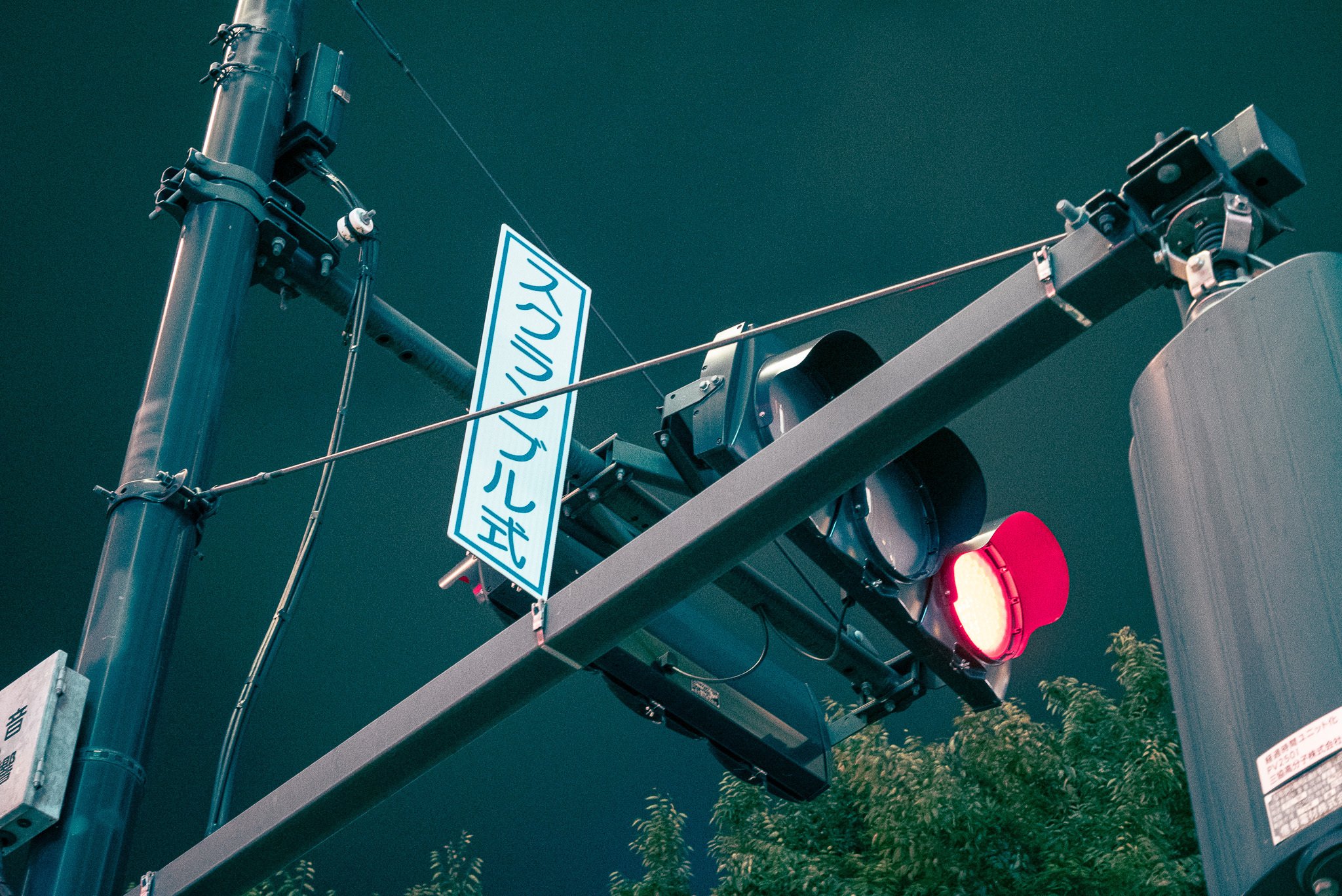 エルマー35展 2025｜セバス（Sebastian Photography）