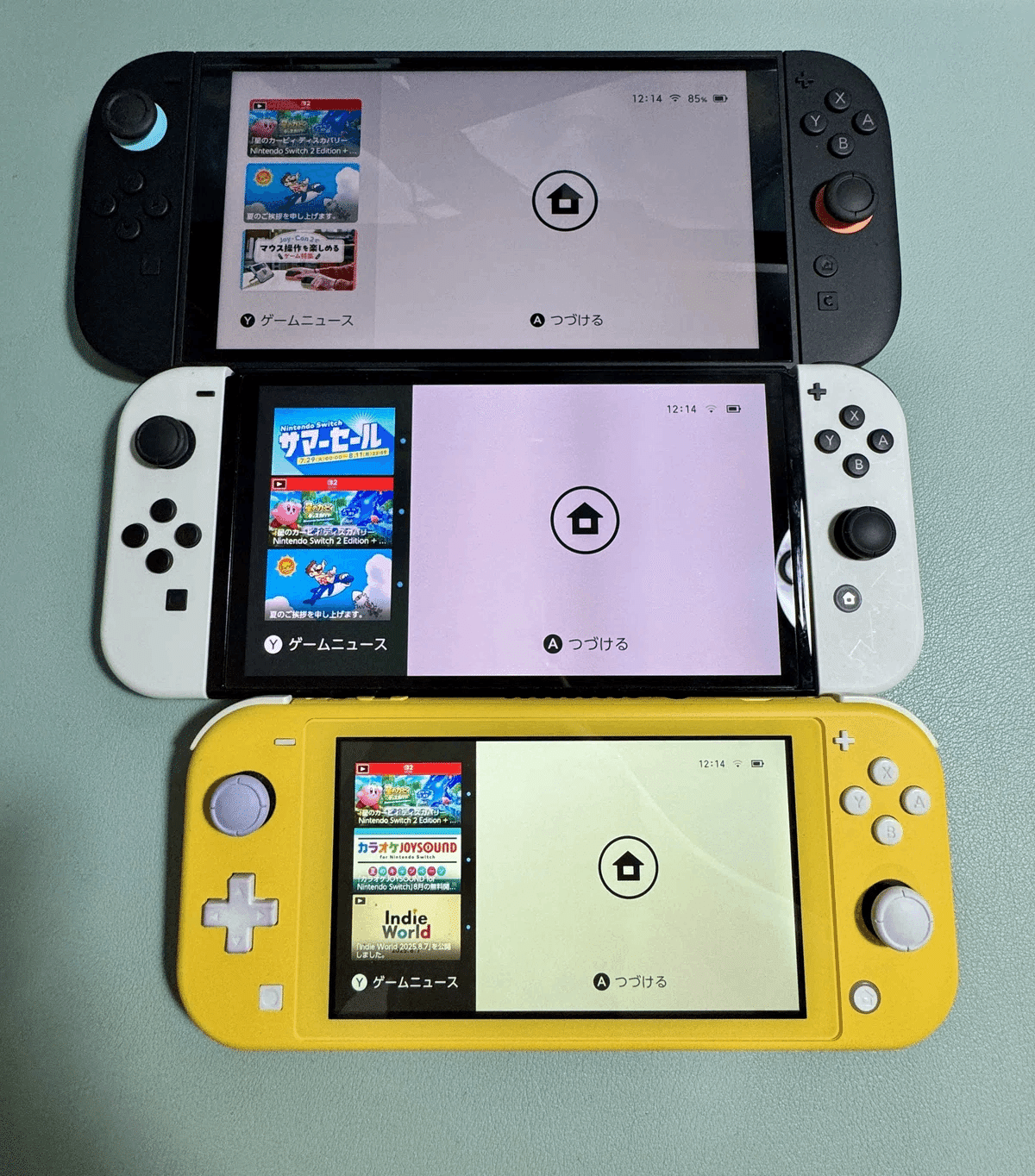 ニンテンドースイッチライトはいいぞ｜しらふじ@ライフデザイン研究所