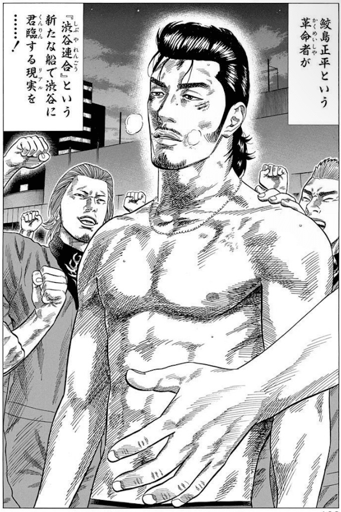 サムライソルジャー Amazon.co.jp: サムライソルジャー 1 (ヤングジャンプコミックス