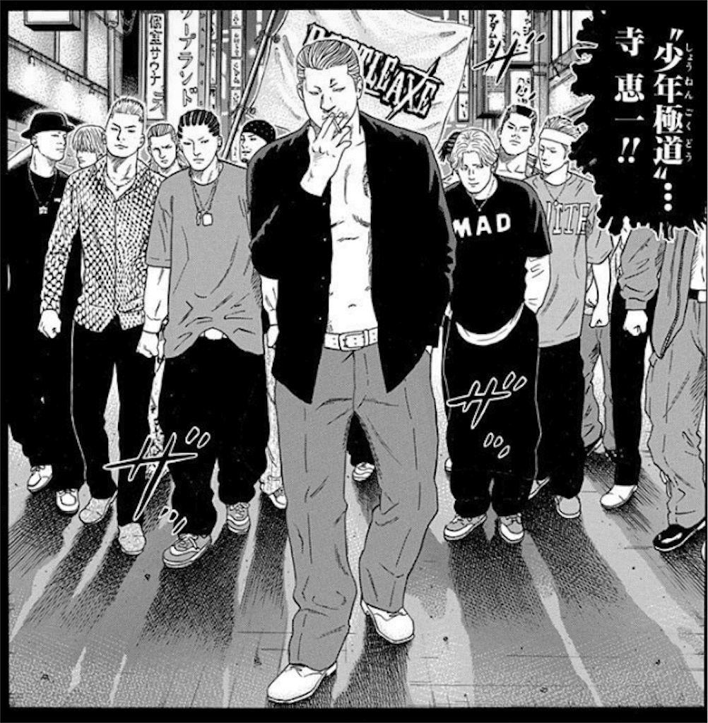 1283 漫画論95｜サムライソルジャー ｜パンクロックを愛する広報部長