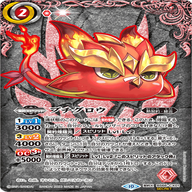 ジオウⅡの制限について考えてみる｜シュウ