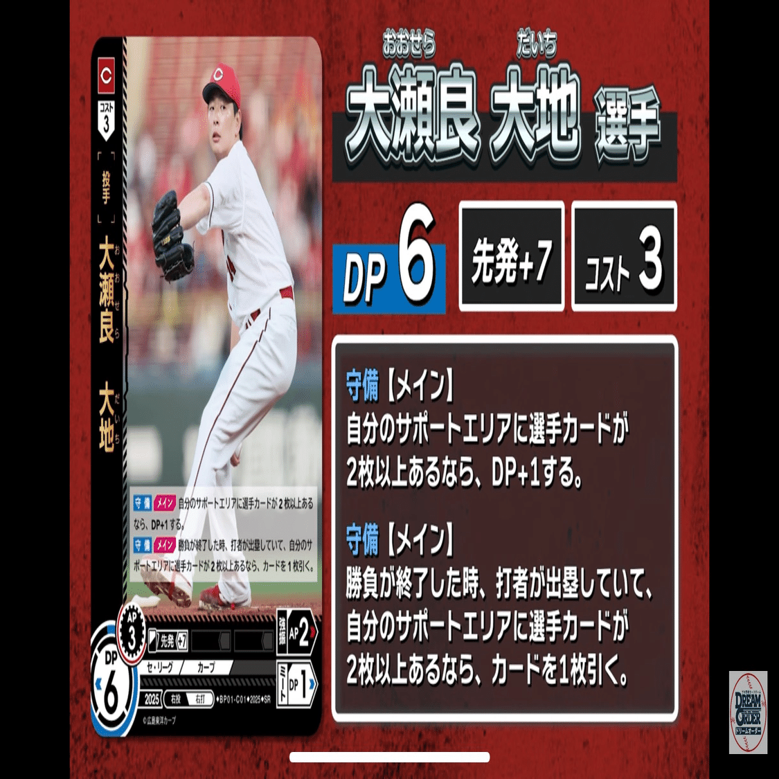 威圧による環境変化を見落とさないために｜浜風ゲーマーズ