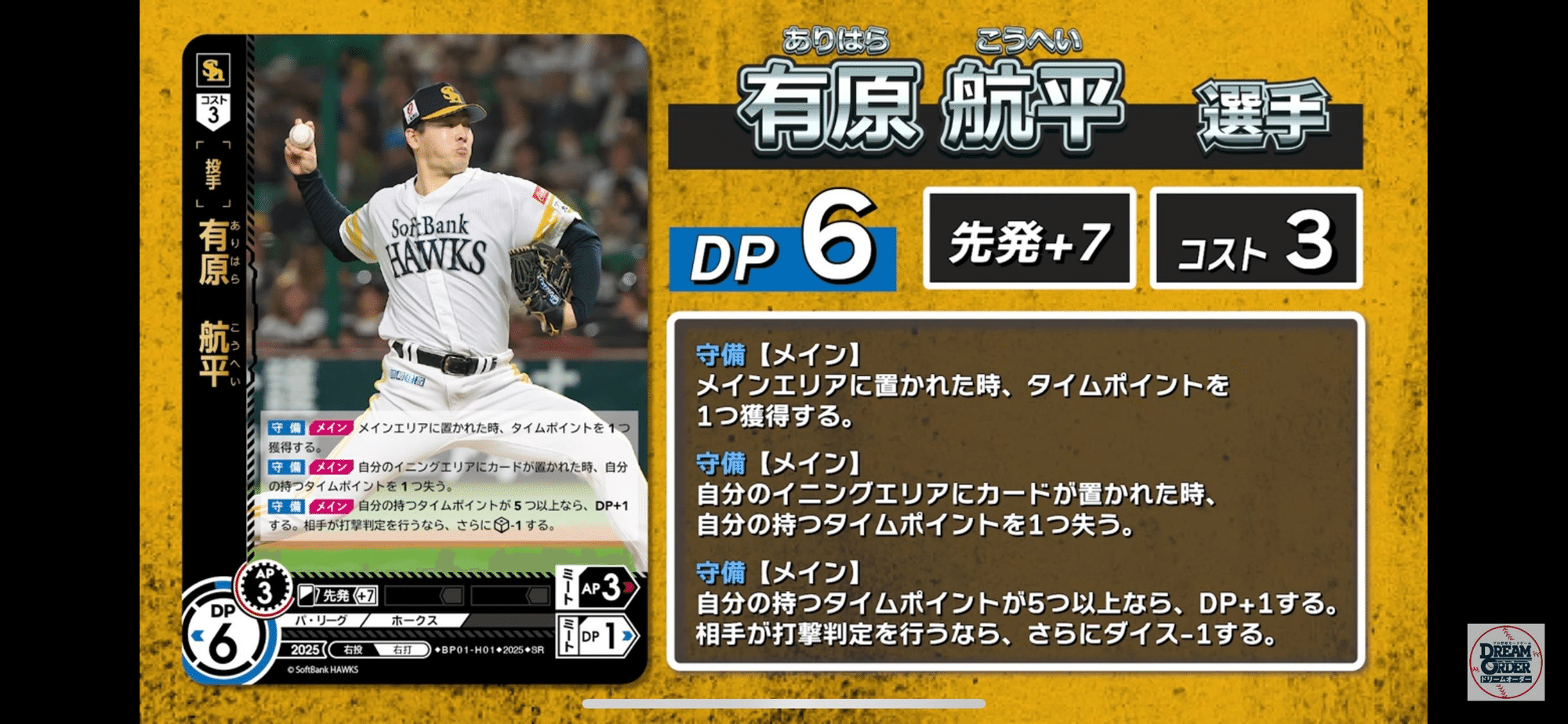 威圧による環境変化を見落とさないために|浜風ゲーマーズ 威圧による環境変化を見落とさないために|浜風ゲーマーズ