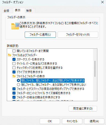 Dolphin EmulatorでRiivolutionパッチを適用する方法|仁和寺にあるRYOTA