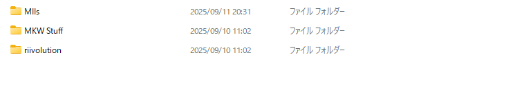 Dolphin EmulatorでRiivolutionパッチを適用する方法|仁和寺にあるRYOTA