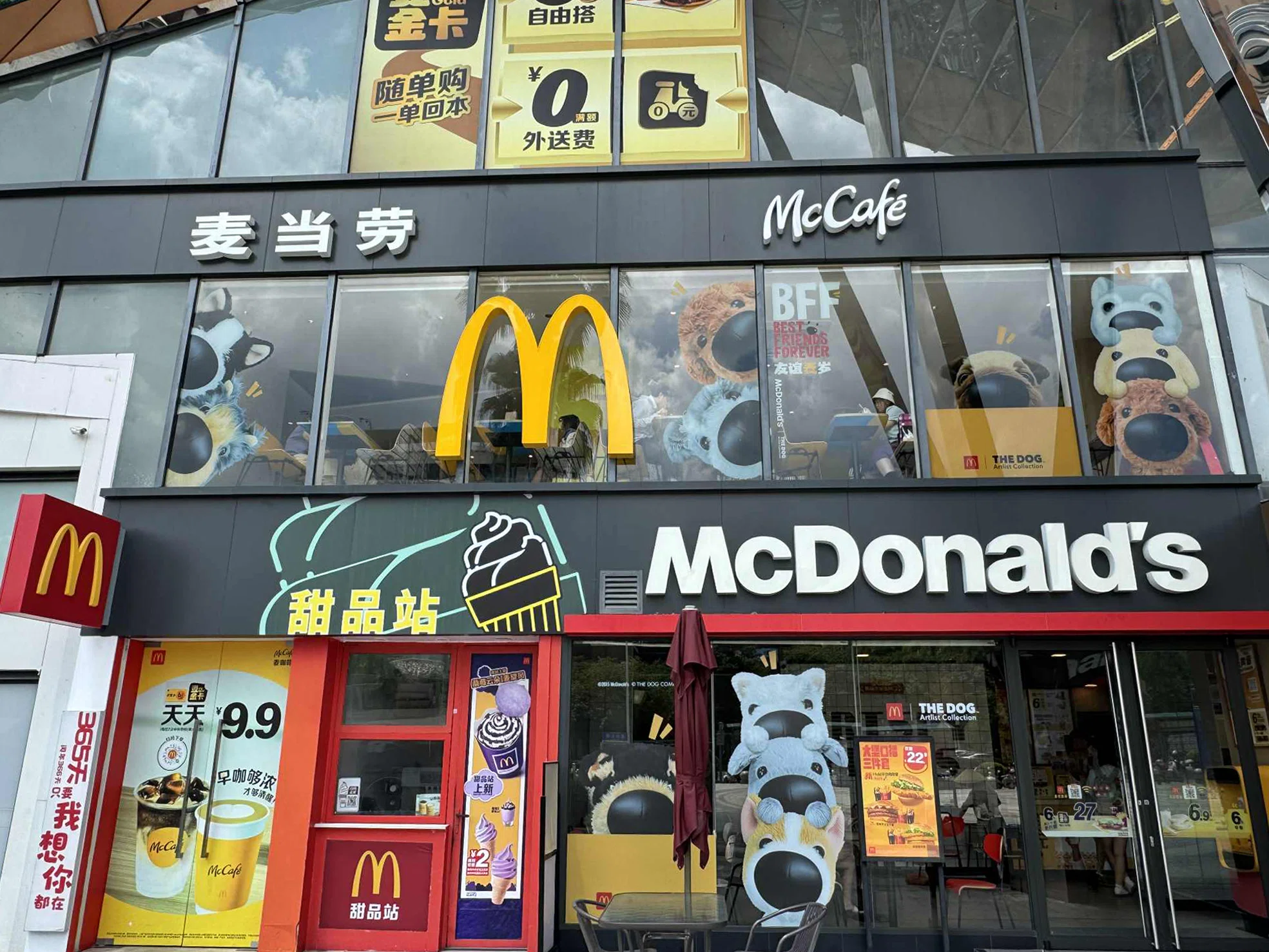 中国】似て非なるマクドナルドとか｜オサダヒロアキ │ Webデザイナー