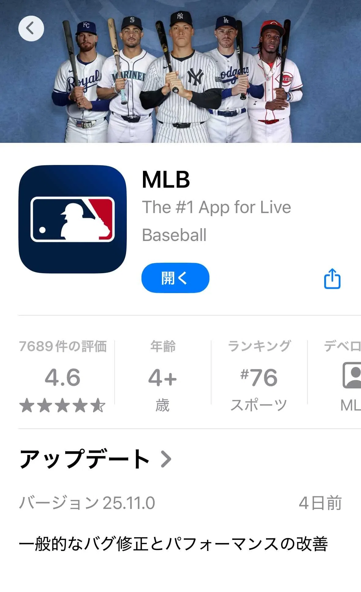【超貴重】MLB 東京シリーズ 特典　チケット　応援セット　非売品 JAL | パートナー特典 - MLB東京シリーズ観戦チケット特典（抽選特典）