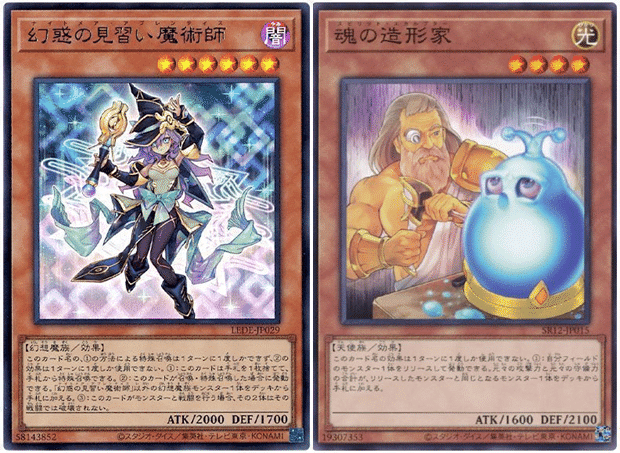遊戯王　ヘカトンケイル　デモンスミス　アザミナ　デッキ　幻惑　[04176] 遊戯王 ヘカトンケイル デモンスミス アザミナ デッキ 幻惑