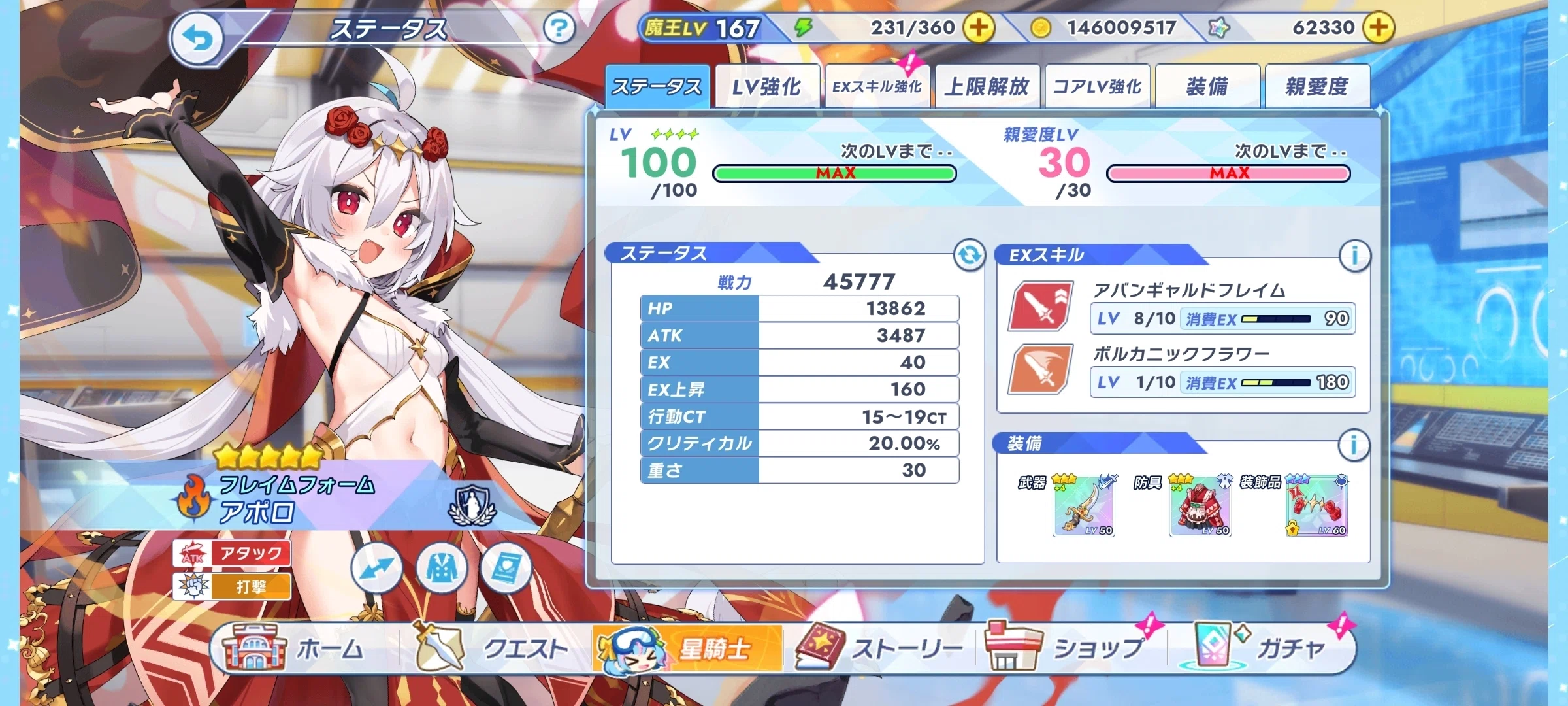 クルスタ】＃15 10%常連による大暴走総力戦 〜そうりきはばくはつだ