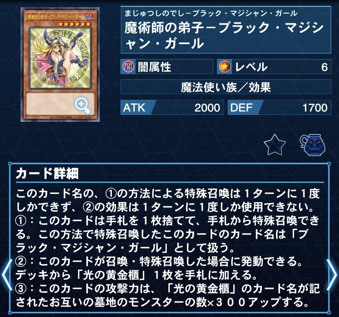 遊戯王　オルフェゴールデッキ（優勝構築）引退 遊戯王 オルフェゴールデッキ（優勝構築）引退 - メルカリ