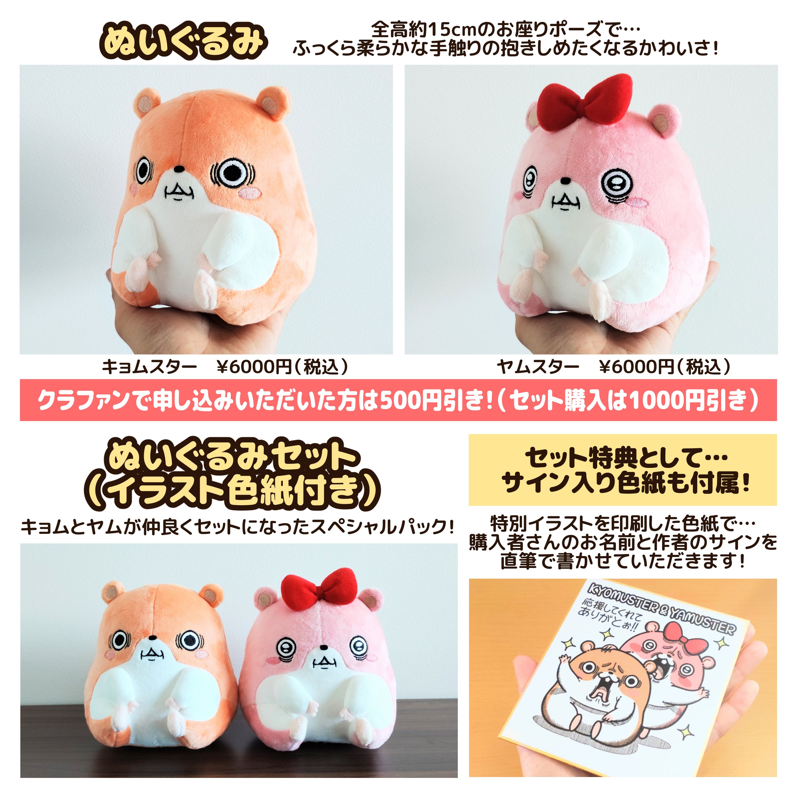 ぬいぐるみ NNN ぬいぐるみ(2025干支 巳) ぺんちゃん – LINE FRIENDS SQUARE