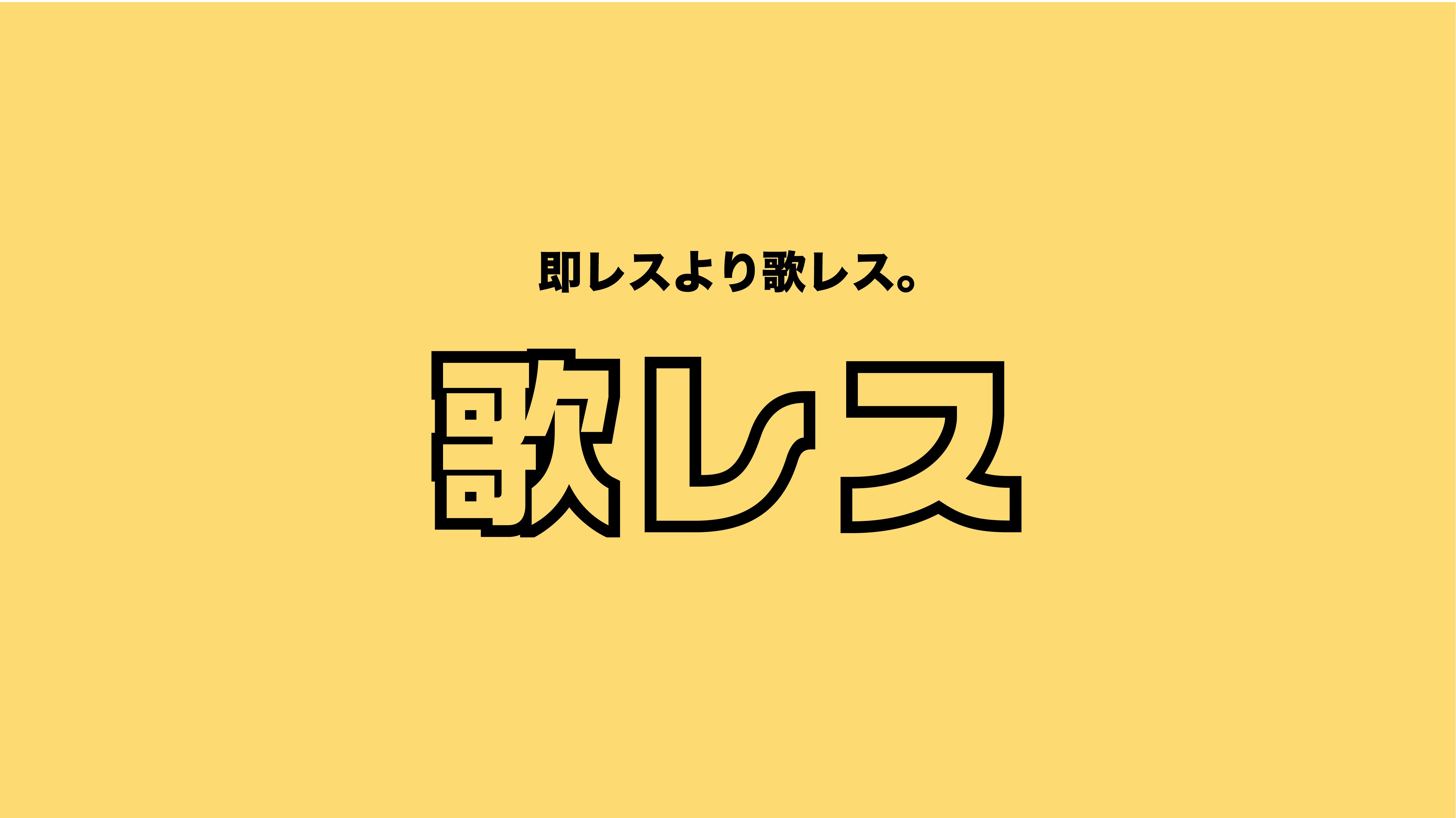 AI音楽の正解をひとつ見つけてしまった｜澤田智洋