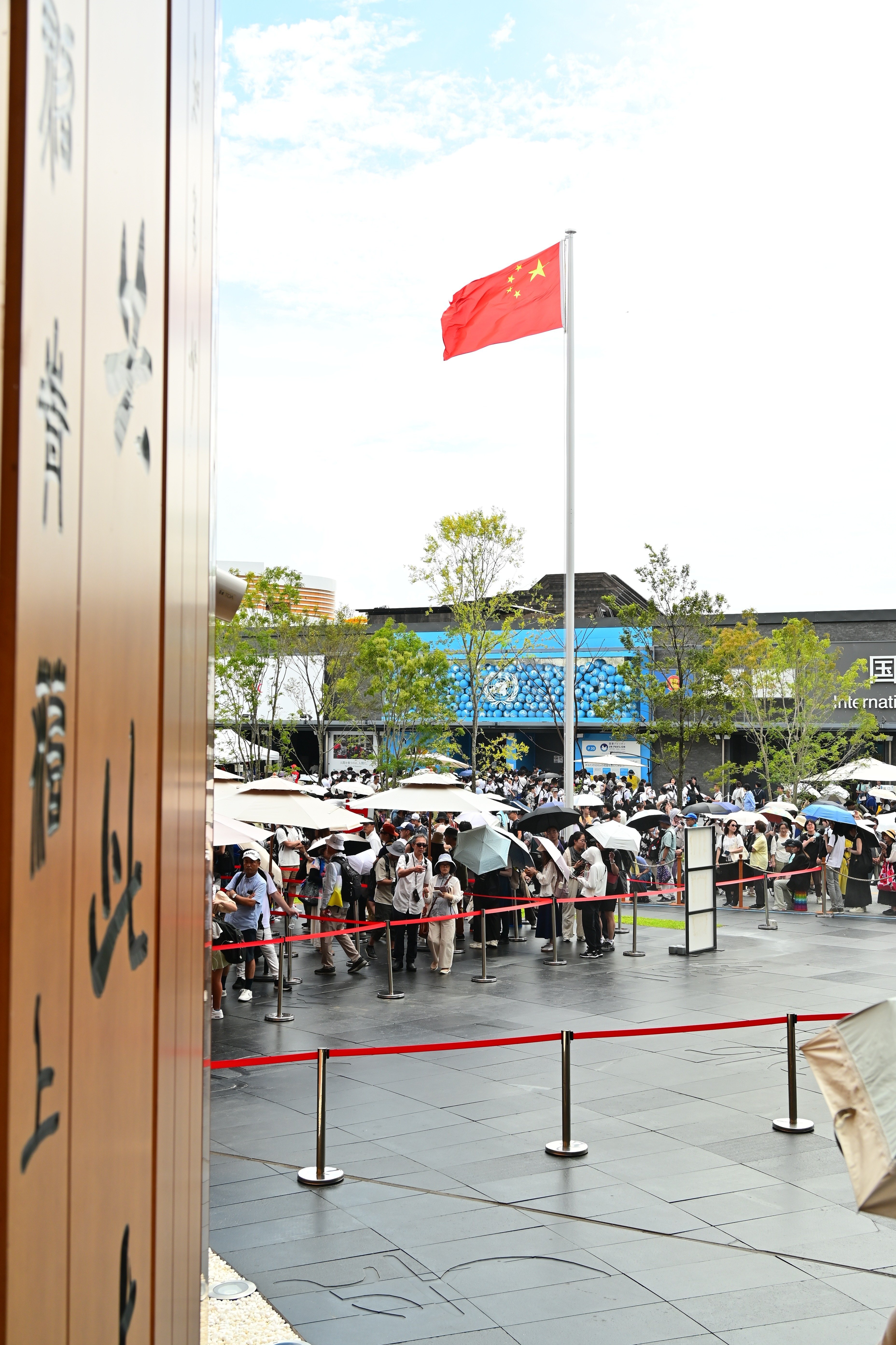 大阪万博！中国館へダッシュ！｜内藤てんちょー@ふらりと中国行く人