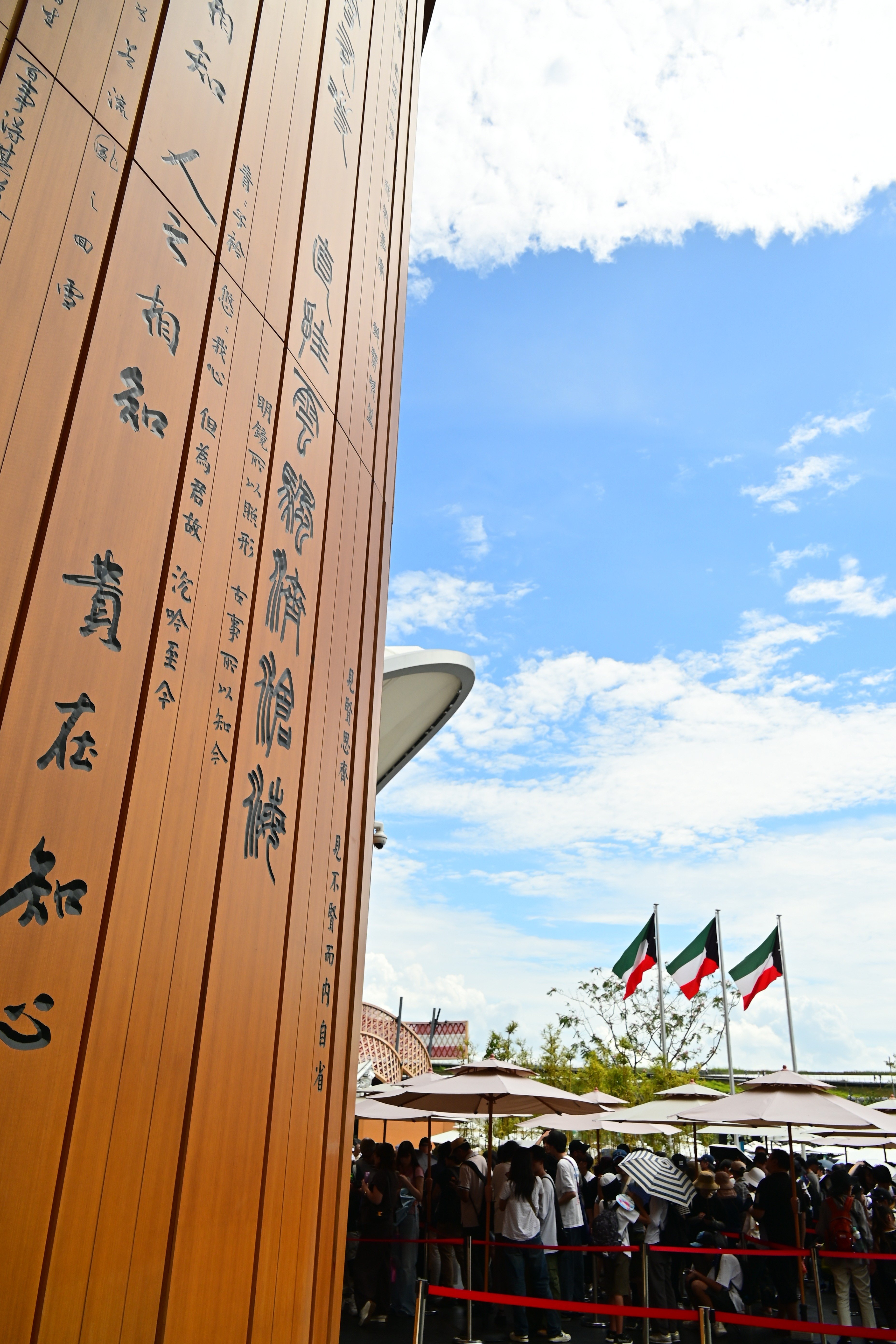 大阪万博！中国館へダッシュ！｜内藤てんちょー@ふらりと中国行く人