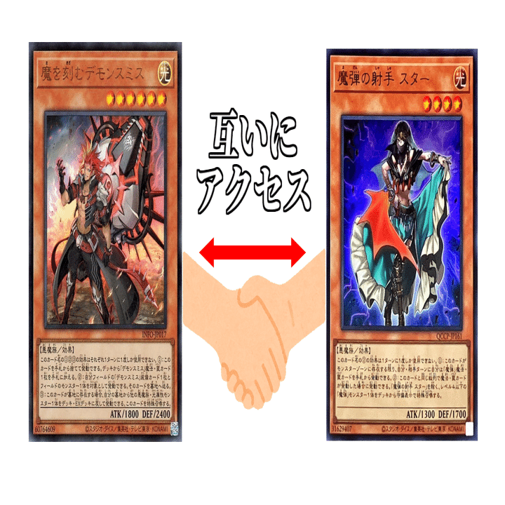 新規《魔弾の悪魔カスパール》と破械で全ての誘発ケアと超展開!?【魔弾