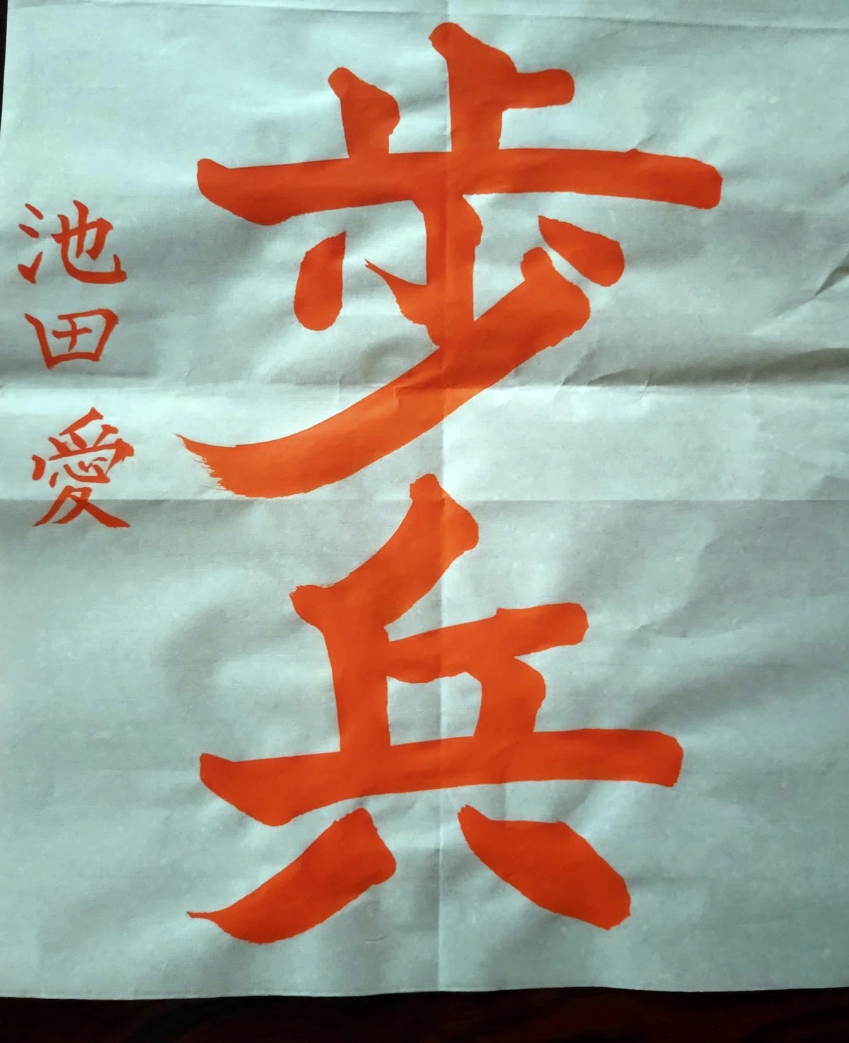 [Experience Report] I went to an adult calligraphy class and it was 100 ...