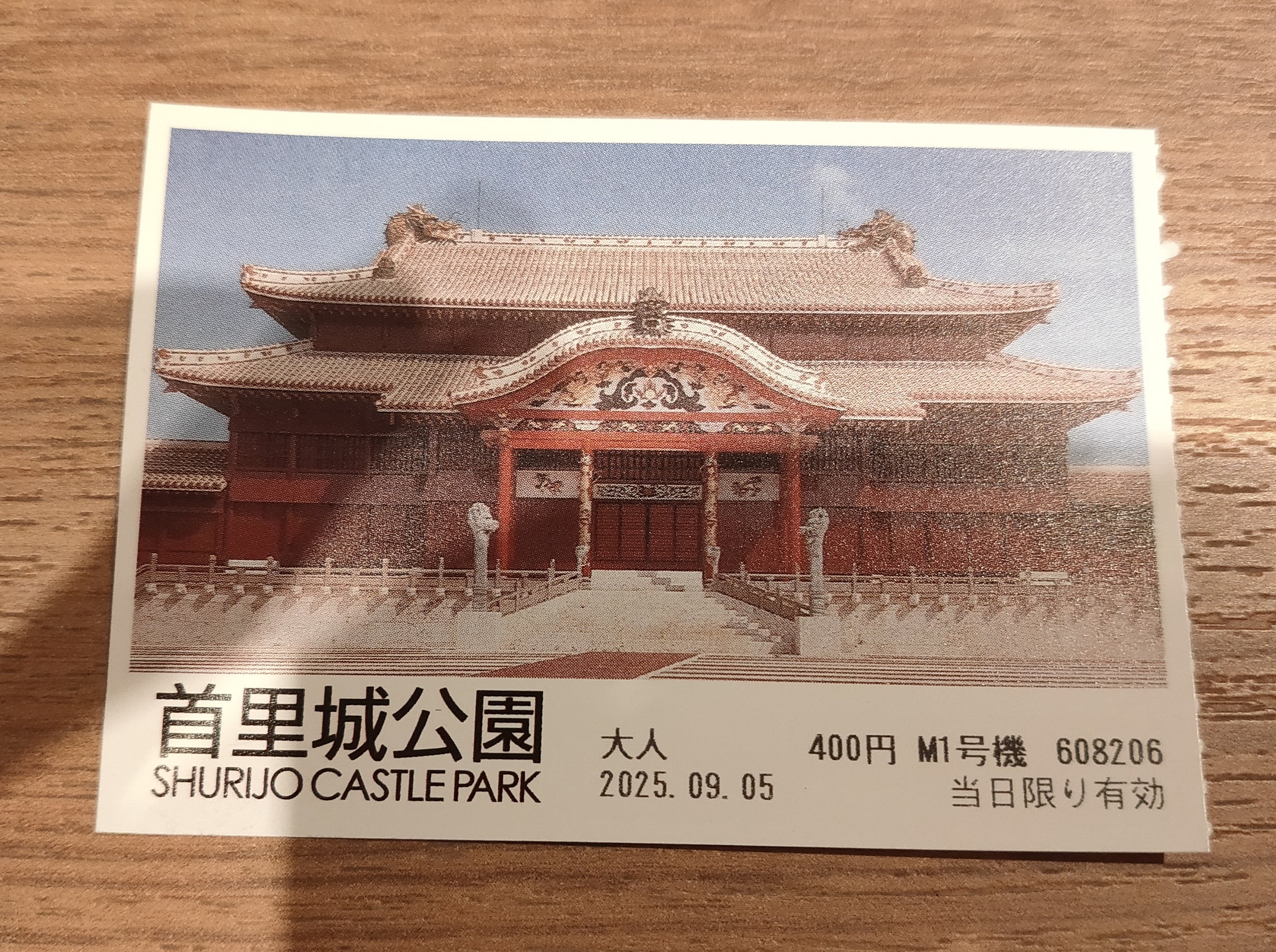 1000円で感動！首里城ぐるっとガイドツアー体験記｜shiro