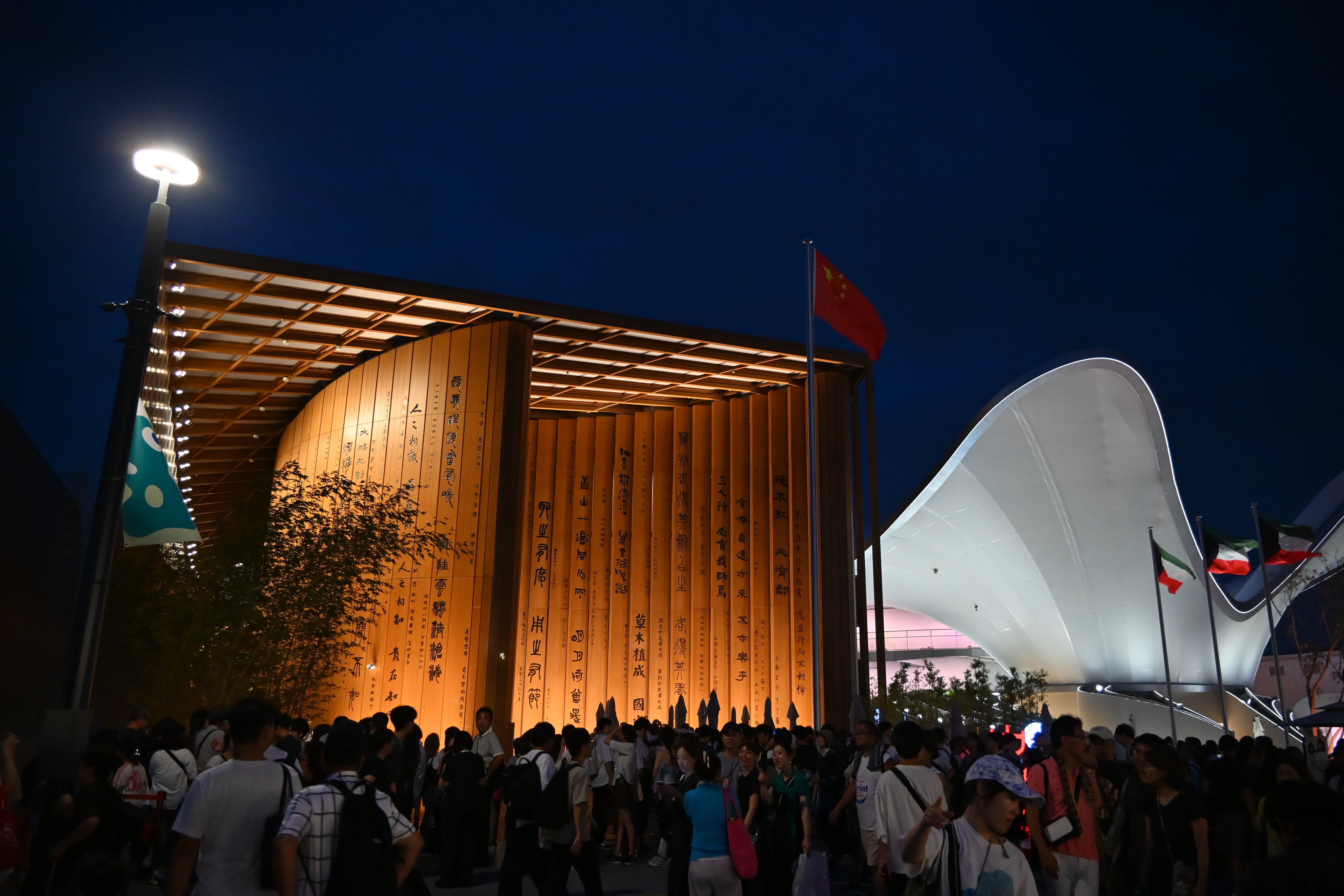 中国　万博　記念 大阪関西万博の中国パビリオンの記念品 - メルカリ