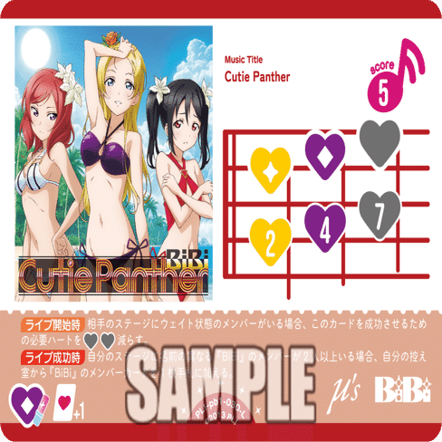 ラブカ μ's ウェイトギミックデッキ ラブカ μ's ウェイトギミックデッキ ラブカ μ's ウェイトギミック