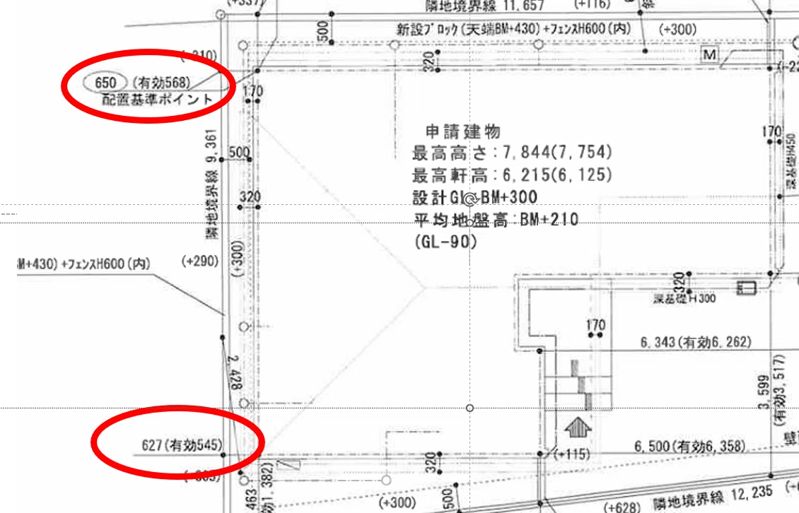 民法 234 条
