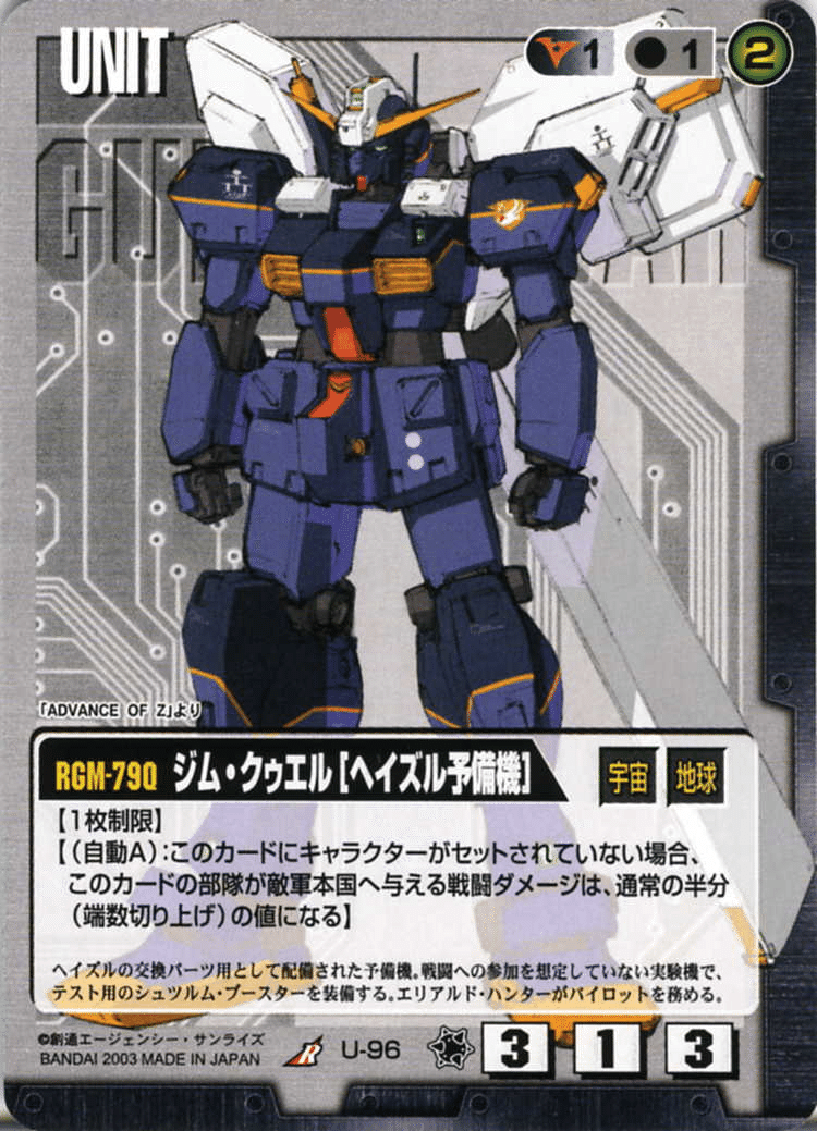 黒ウィニー　デッキ　パーツ　＃ガンダムウォーまろん出品 ガンダムウォー 黒ウィニー デッキ デッキパーツ｜Yahoo!フリマ