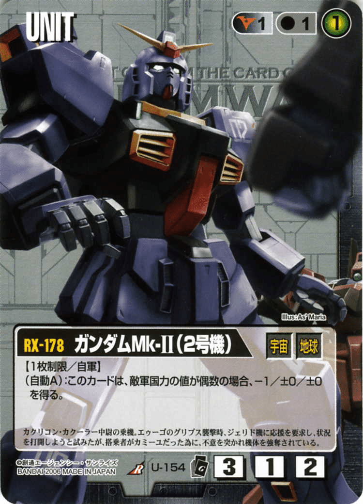 ガンダムウォー】真・黒ウィニー解説【21弾環境下】｜はねおか