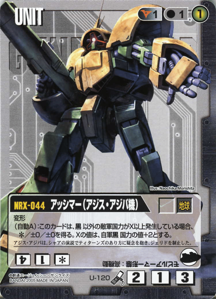 ガンダムウォー】真・黒ウィニー解説【21弾環境下】｜はねおか