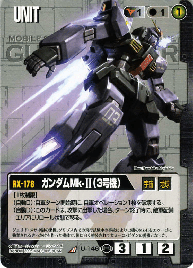 黒ウィニー　デッキ　パーツ　＃ガンダムウォーまろん出品 ガンダムウォー 黒ウィニー デッキ デッキパーツ｜Yahoo!フリマ