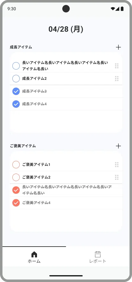 A Story About Thinking Something Was Impossible in React Native! [App ...