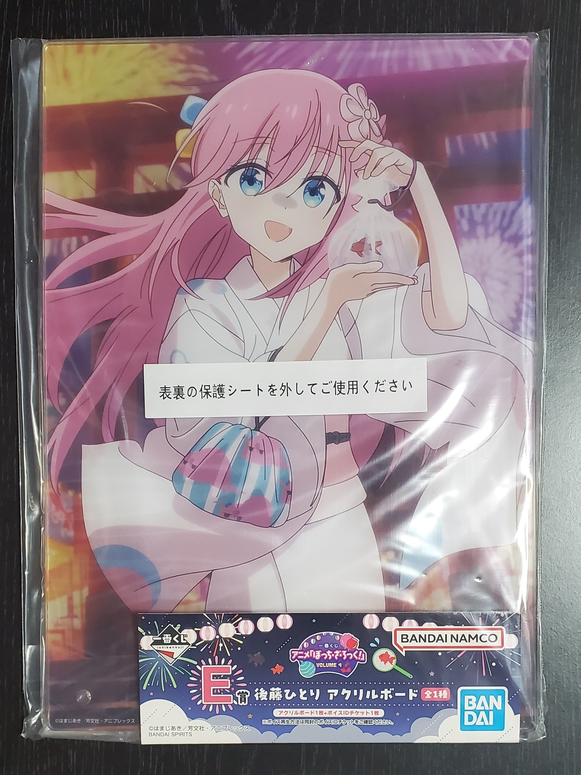 一番くじ ぼっち・ざ・ろっく！ VOLUME 4 1ロット　ファミリーマート ぼっち・ざ・ろっく! 一番くじ 第4弾 2025年9月13日より発売決定!