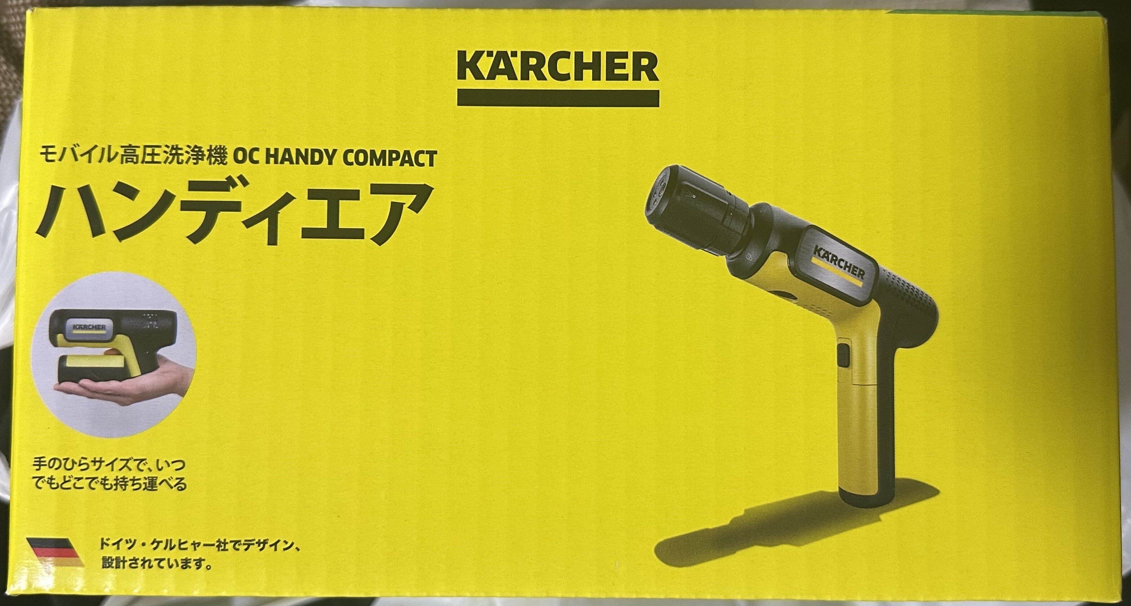 KARCHER ケルヒャー ハンディエア 気になってたケルヒャーの「ハンディエア コンパクト」を買って