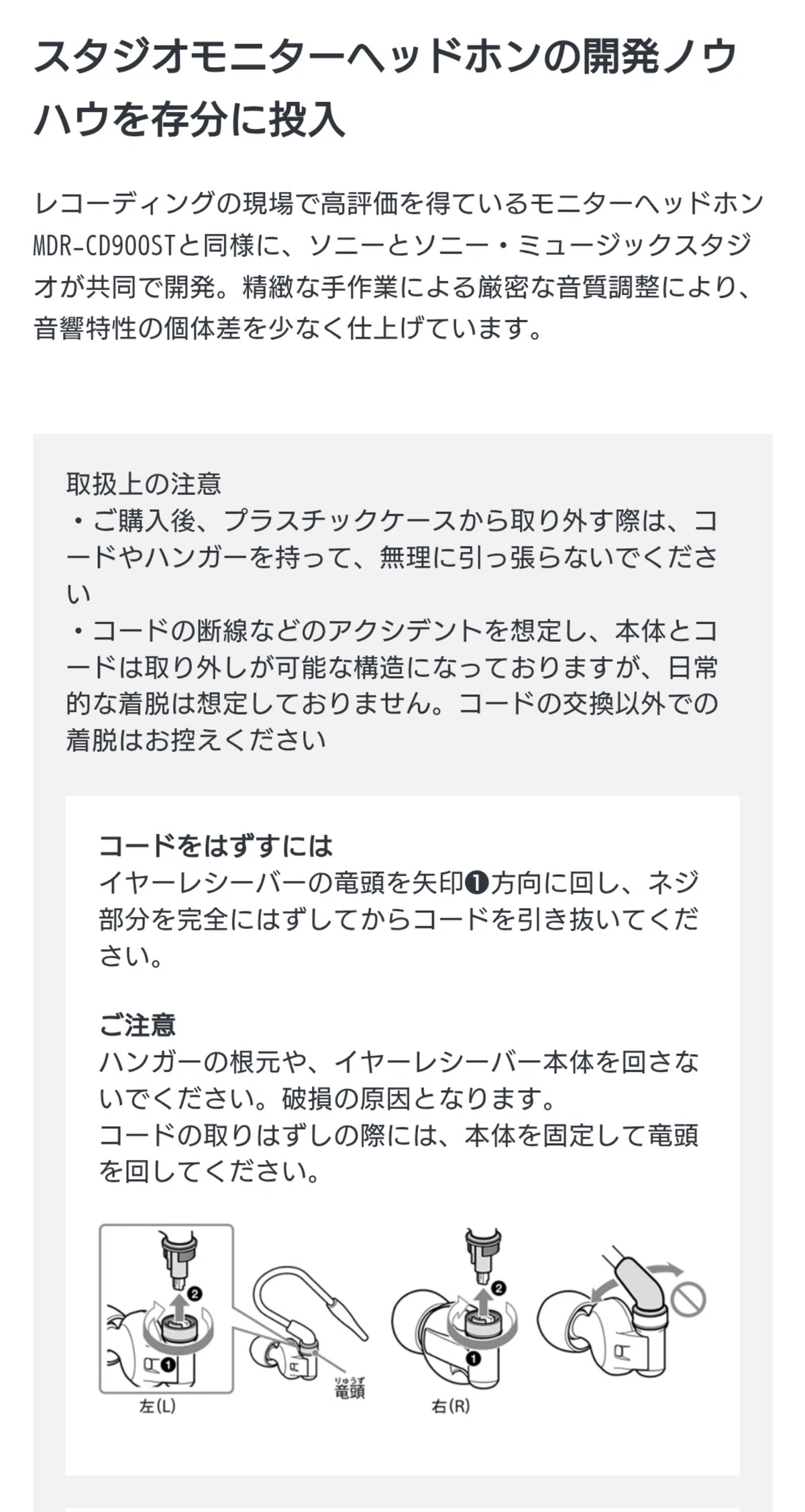 GEMINIさんの限界を超えたお作法違いの経験 当たり前過ぎて意識し