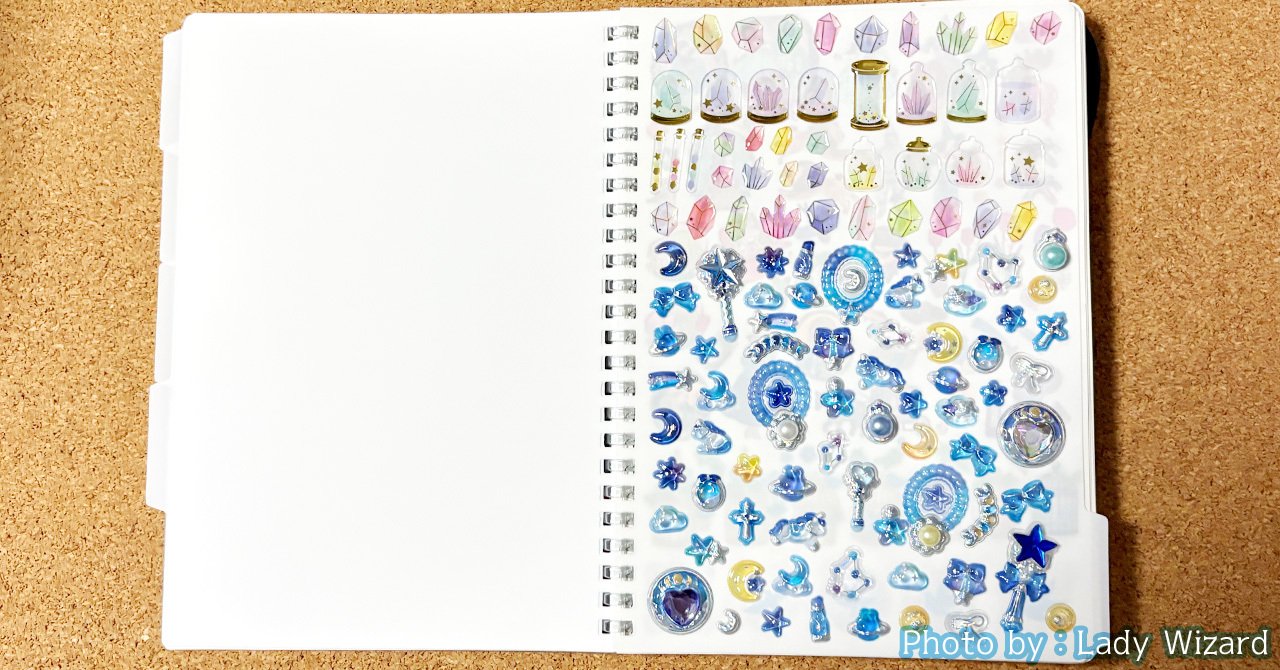 シール帳充」カスタマイズパーツを集めて文房具沼とシール沼に今日も