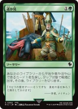 100枚解説】ユウナのガード、ティーダ（ブラケット3）｜Satsuki