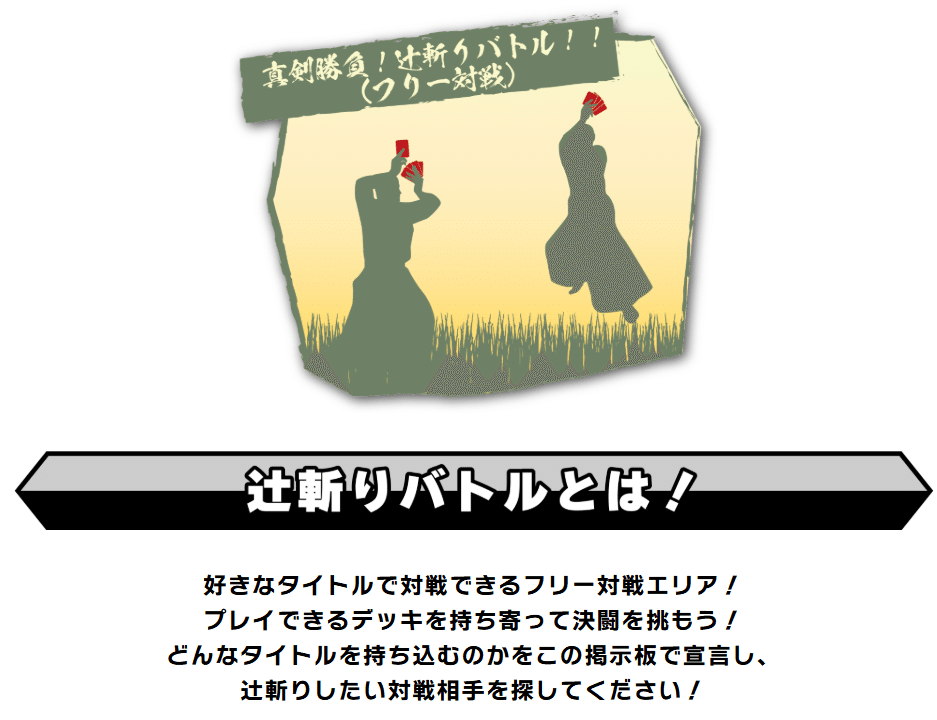 2025年9月7日～13日TCGニュース｜竜斗