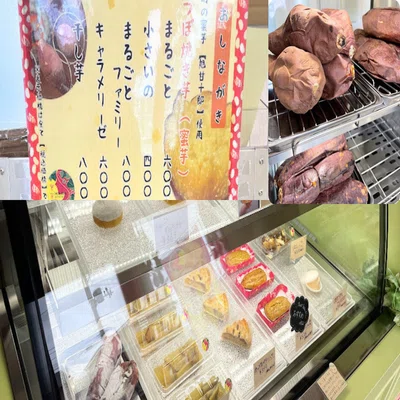 青森県八戸市】壺焼き芋とお芋スイーツ専門店。さつまいもの魅力が