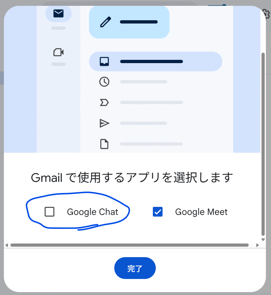 GoogleChatの始め方！Gmail からの簡単設定と、便利な「ボード」機能の紹介｜酒井寛志｜税理士×Gemini活用で“脱ドンブリ経営”をより身近に！