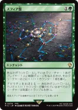 100枚解説】ユウナのガード、ティーダ（ブラケット3）｜Satsuki