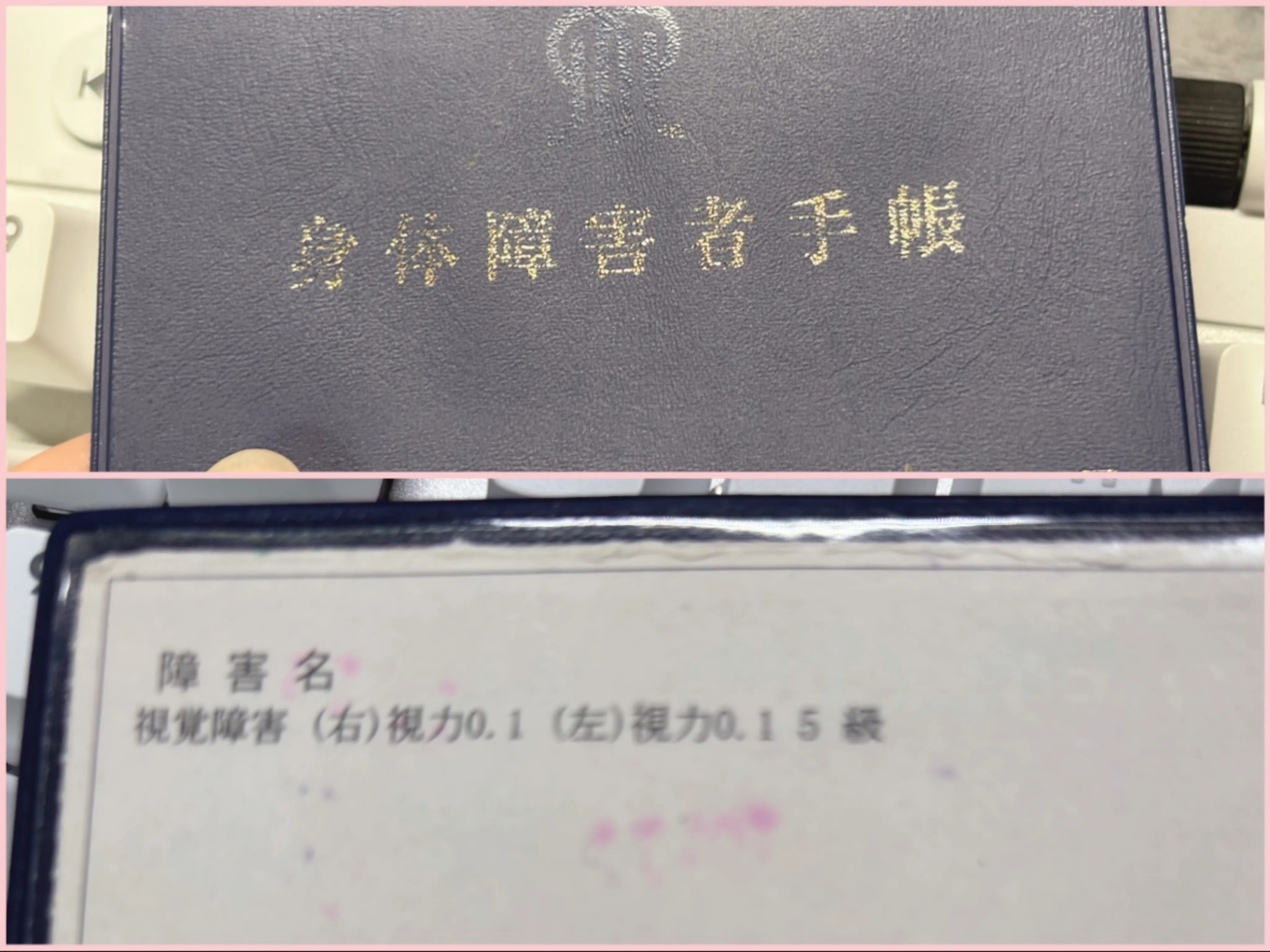 自己紹介｜のぞみん💜弱視ゲーマーの備忘録