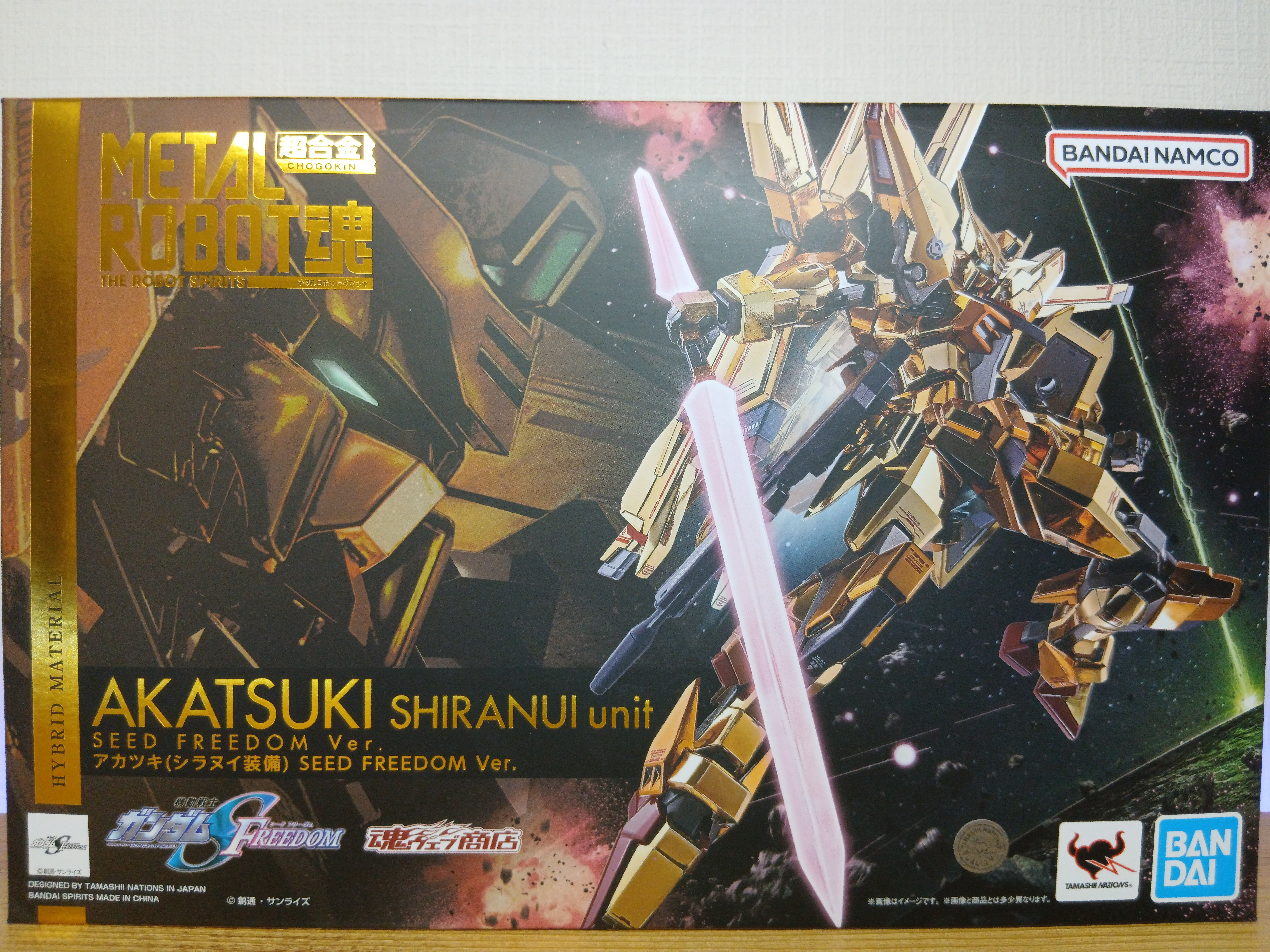 LROBOT魂 アカツキ シラヌイ装備 FREEDOM Ver. 抽選販売】METAL ROBOT魂 ＜SIDE MS＞ アカツキ（シラヌイ装備