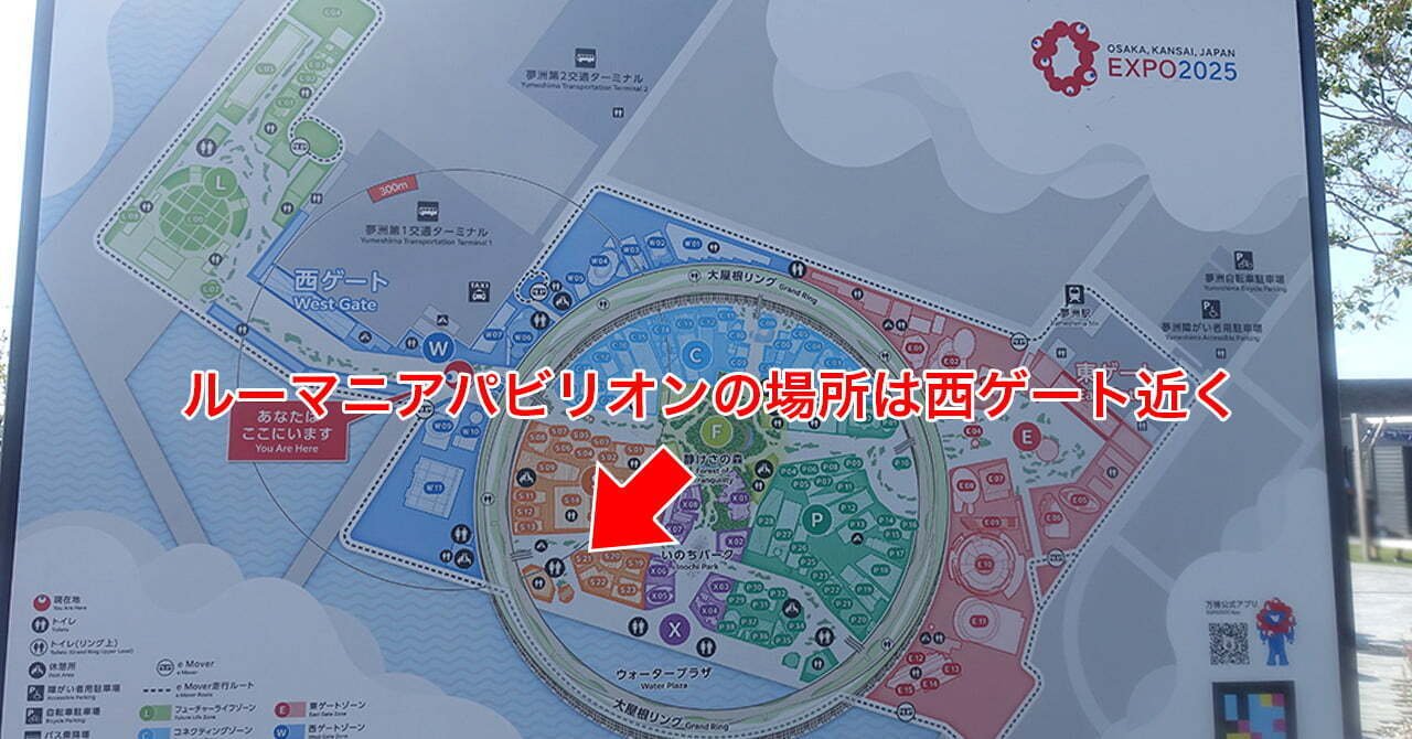 万博 ルーマニア館 缶バッジ ルーマニアパビリオン 大阪・関西